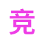 jingcaisite.com favicon